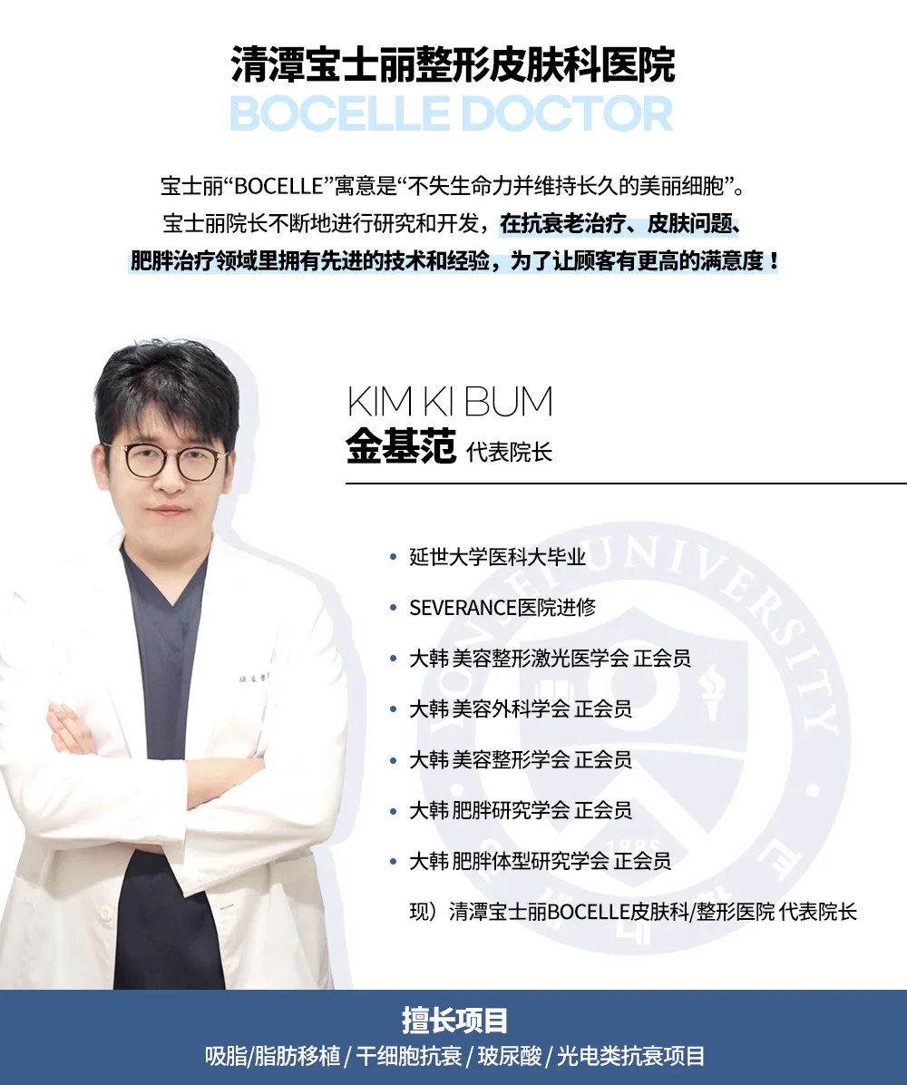 보셀르의원 2