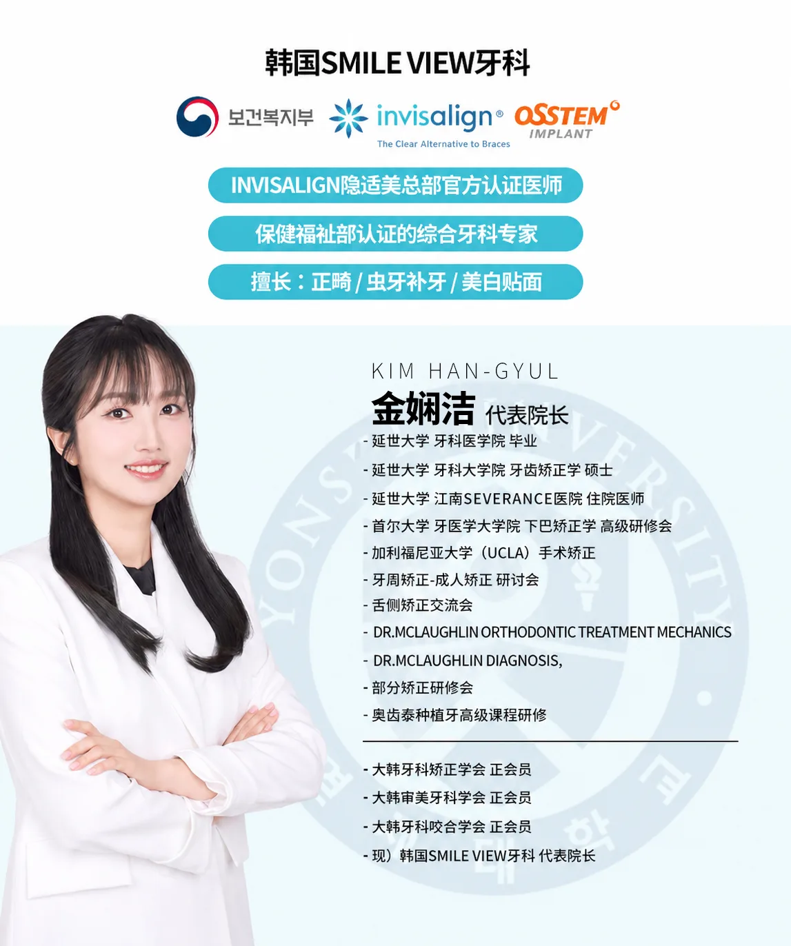 스마일뷰치과 2