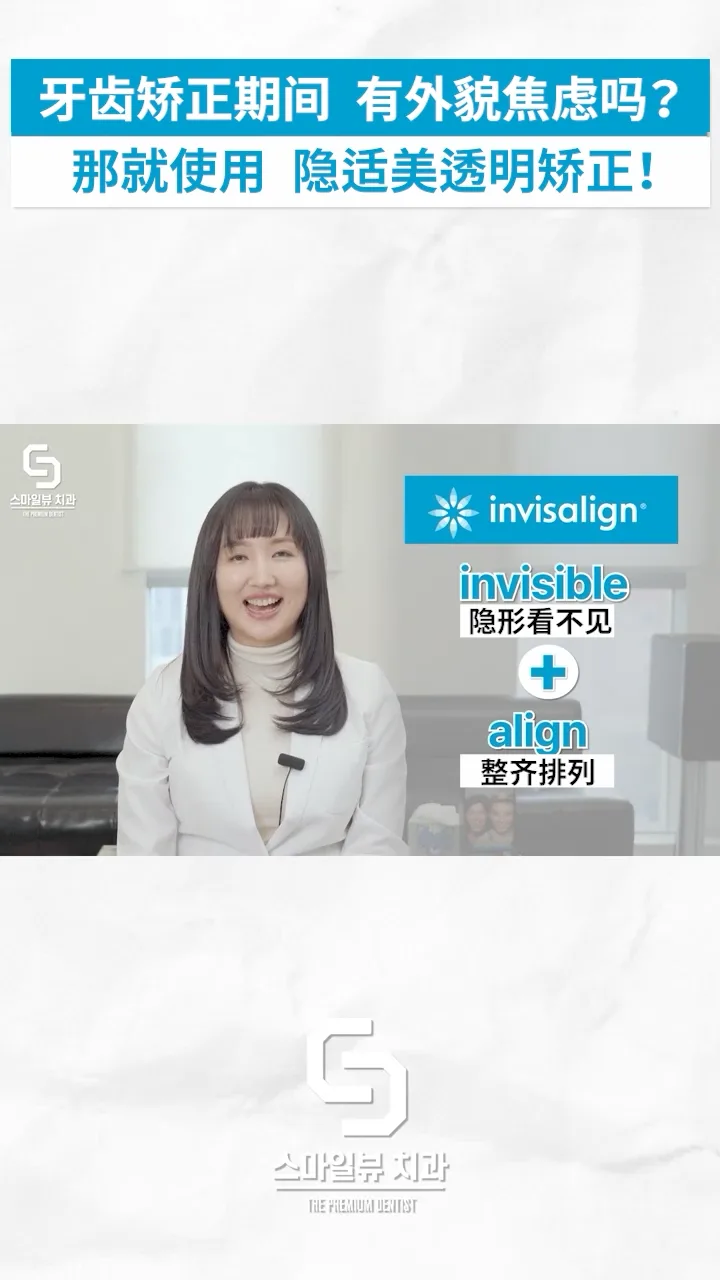 스마일뷰치과 3