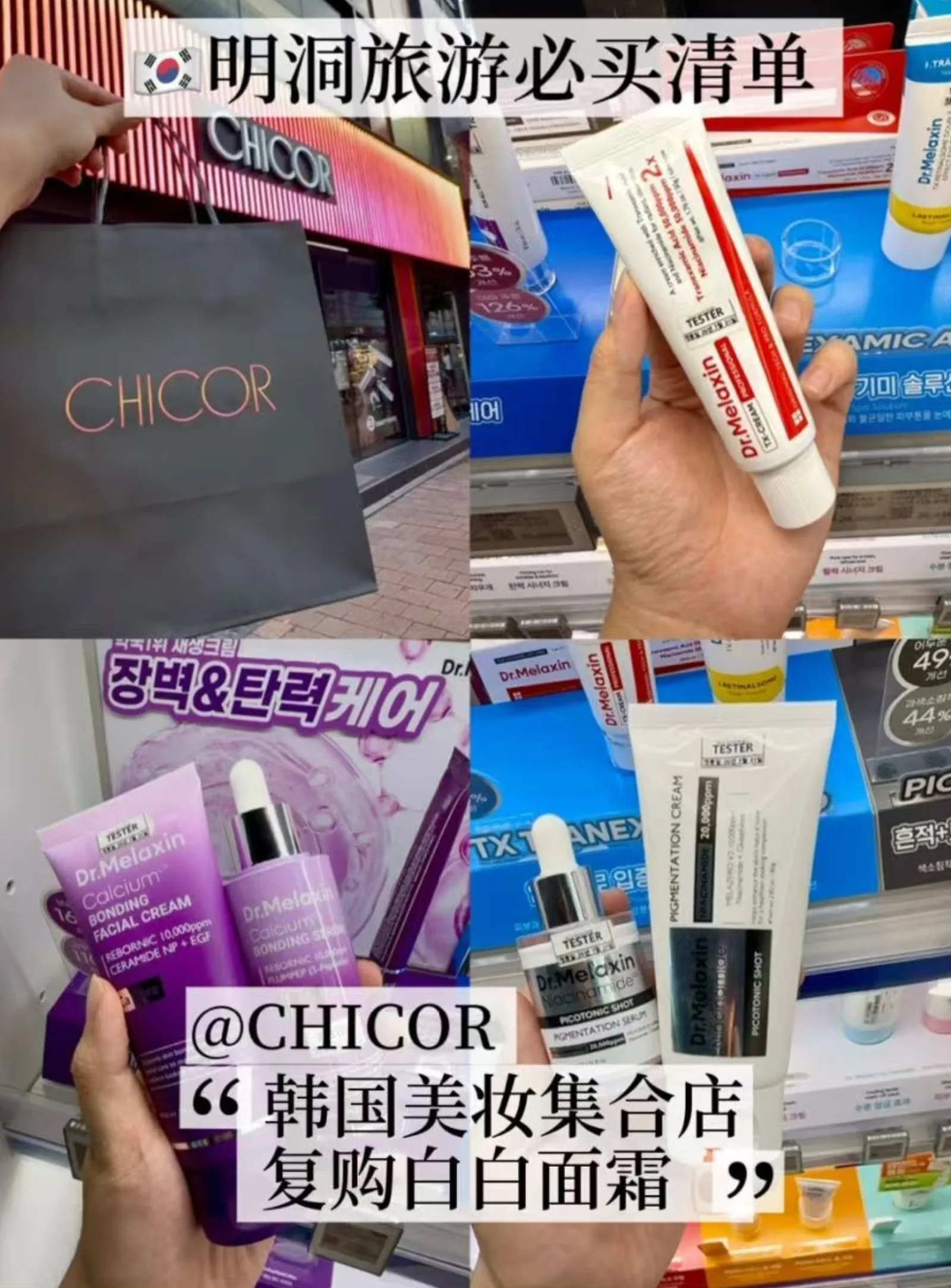 영상 레퍼런스 3