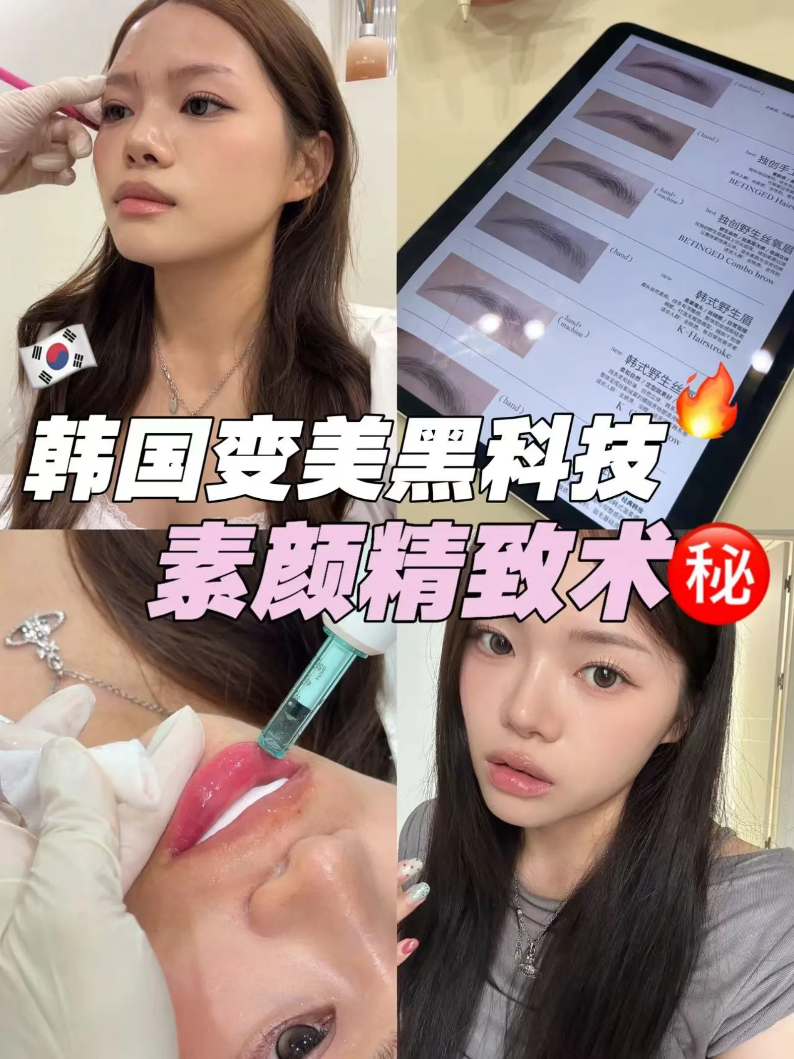 영상 레퍼런스 4
