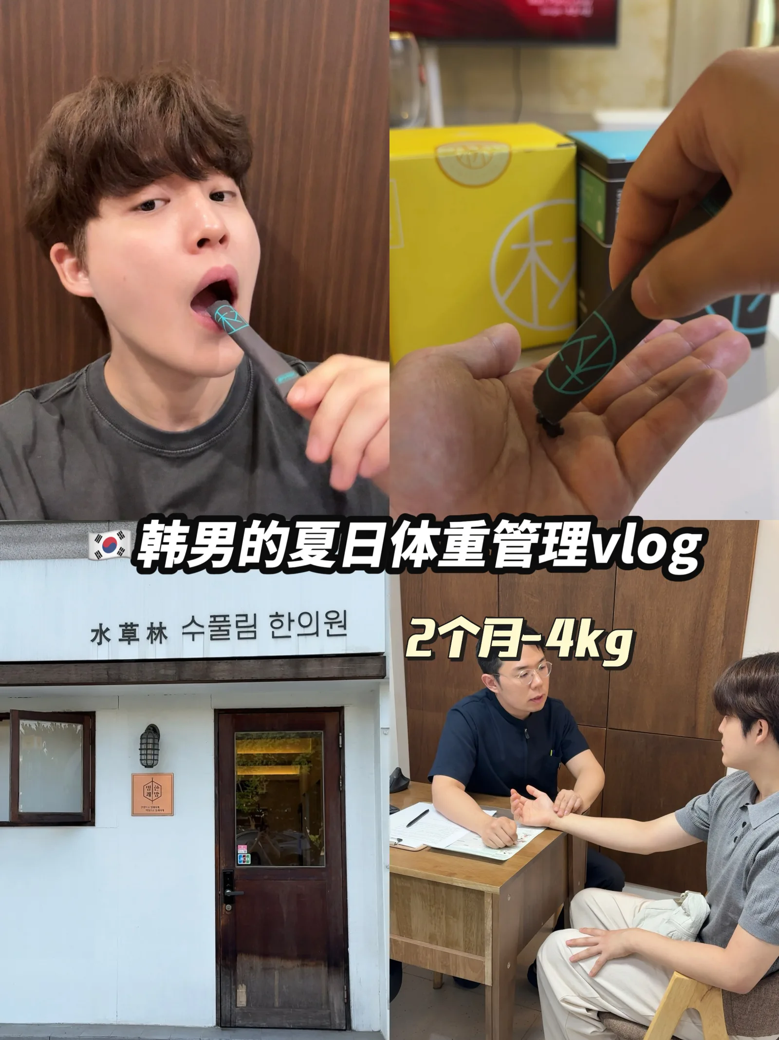 영상 레퍼런스 6