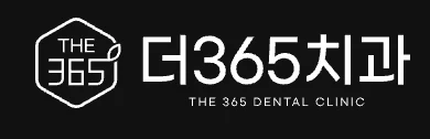 잠실 더365치과